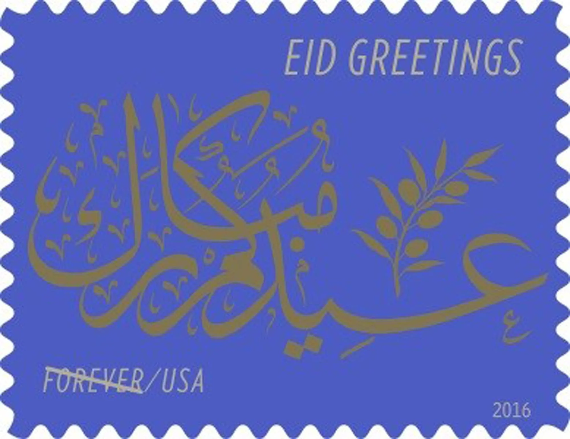 2016 US EID Greetings First Class Postage Stamps